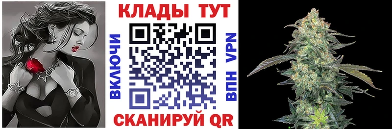 Как найти закладки Урюпинск Cocaine МЕФ Альфа ПВП Каннабис