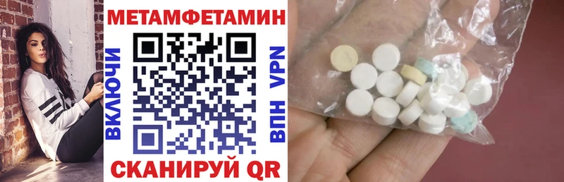купить наркотик  Урюпинск  АМФЕТАМИН 97% 