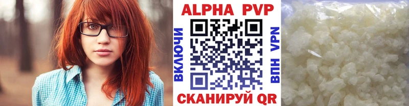 Alpha-PVP СК  blacksprut как зайти  Урюпинск 