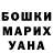 Canna-Cookies марихуана Irina Kuriata