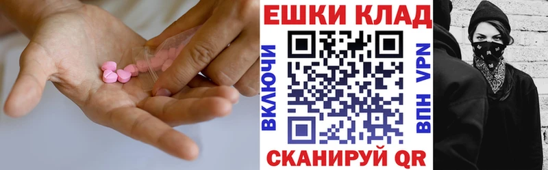 Ecstasy TESLA  Урюпинск 