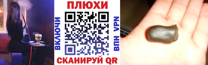 OMG ссылка  Урюпинск  Гашиш убойный 
