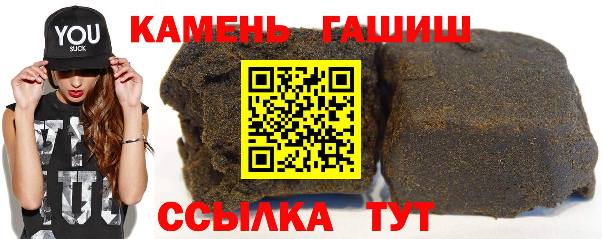 Меф МЯУ МЯУ   ГАШ  Урюпинск  Вход с VPN  NBOMe  COCAIN  МАРИХУАНА  АМФ  