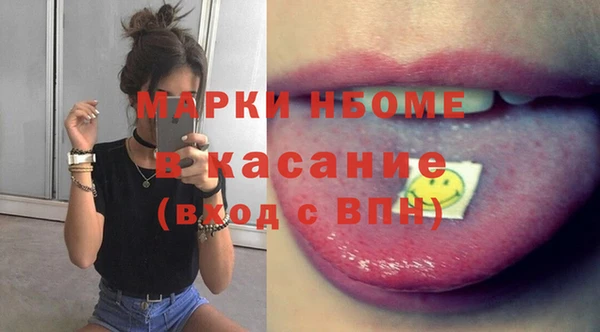 марки lsd Алексеевка