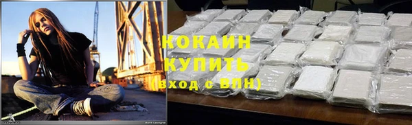 мефедрон Алексин