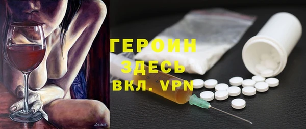 мефедрон Алексин