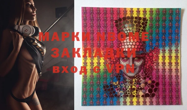 марки lsd Алексеевка