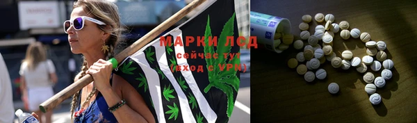 марки lsd Алексеевка