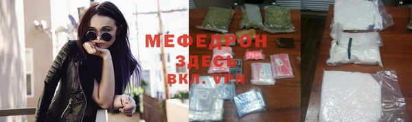 мефедрон Алексин