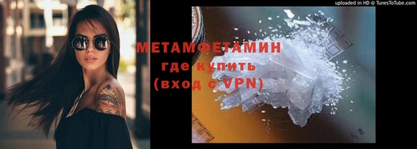 молекула духа Гусь-Хрустальный