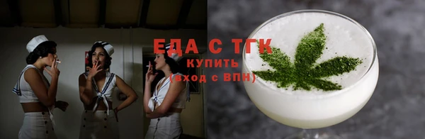 мефедрон VHQ Гусиноозёрск