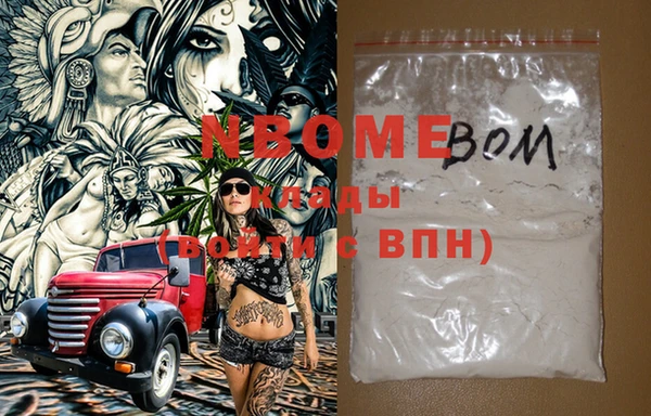 марки lsd Алексеевка