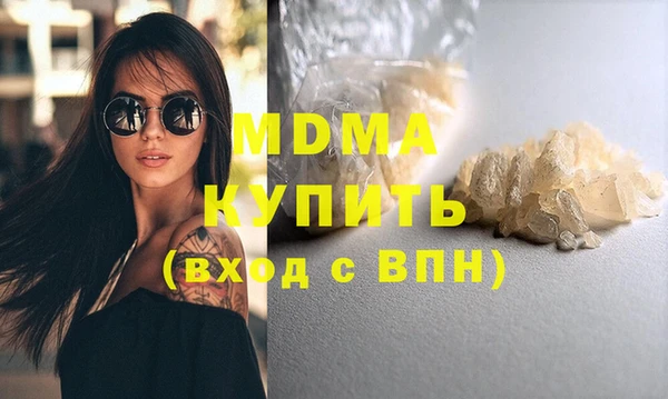 мефедрон Алексин