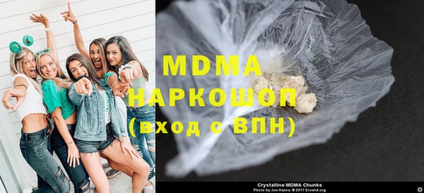 мефедрон Алексин