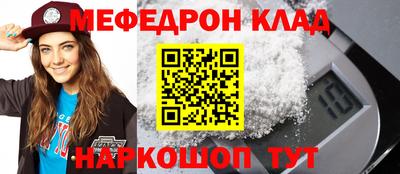 прущие грибы Лесосибирск