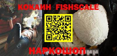 кокс Ликино-Дулёво