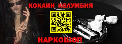прущие грибы Лесосибирск