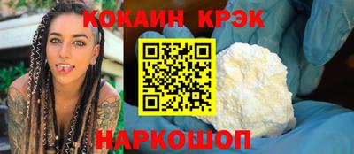 хмурый Ливны