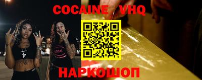 прущие грибы Лесосибирск