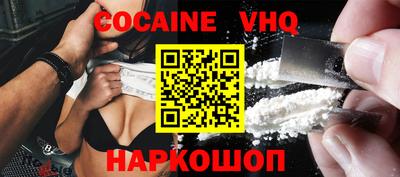 кокс Ликино-Дулёво
