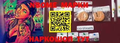 хмурый Ливны