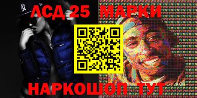 прущие грибы Лесосибирск