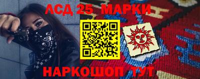 прущие грибы Лесосибирск