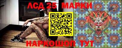 кокс Ликино-Дулёво