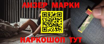 кокс Ликино-Дулёво