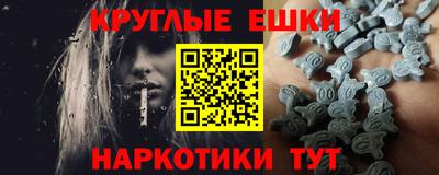 прущие грибы Лесосибирск