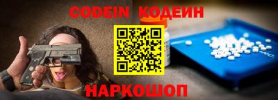 прущие грибы Лесосибирск