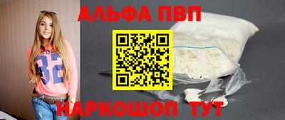 прущие грибы Лесосибирск