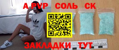 прущие грибы Лесосибирск
