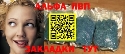 прущие грибы Лесосибирск
