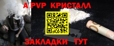 кокс Ликино-Дулёво