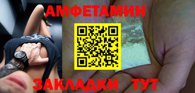 хмурый Ливны
