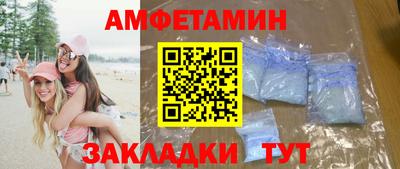 прущие грибы Лесосибирск