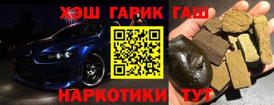 прущие грибы Лесосибирск