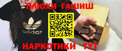 прущие грибы Лесосибирск