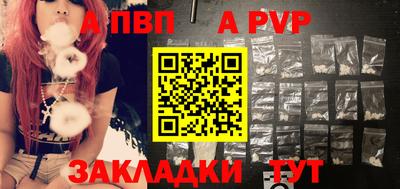 прущие грибы Лесосибирск