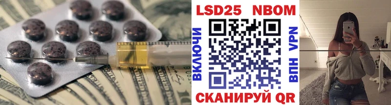 ЛСД экстази кислота  цена   Урюпинск 