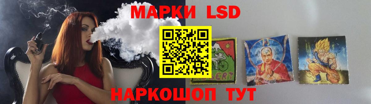 Урюпинск  ЛСД экстази ecstasy  Вход с VPN  гидра зеркало  LSD-25 экстази ecstasy 