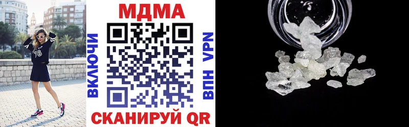 shop формула Урюпинск MDMA молли дарнет шоп