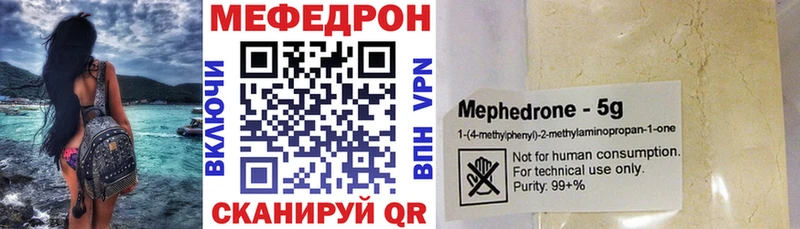 хочу Урюпинск Меф мука