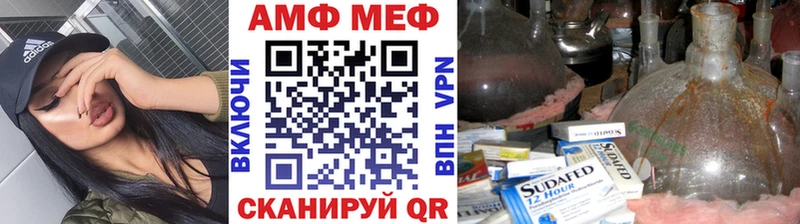 мега сайт  Урюпинск  Метамфетамин Декстрометамфетамин 99.9%  продажа наркотиков 
