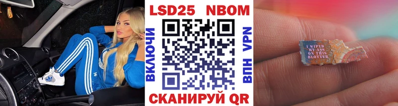 Марки NBOMe 1500мкг  блэк спрут как зайти  Урюпинск 
