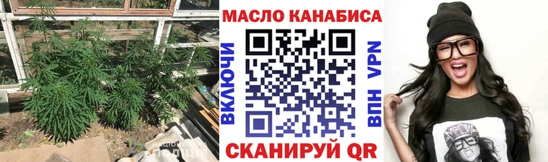 Дистиллят ТГК жижа  купить наркотик  Урюпинск 