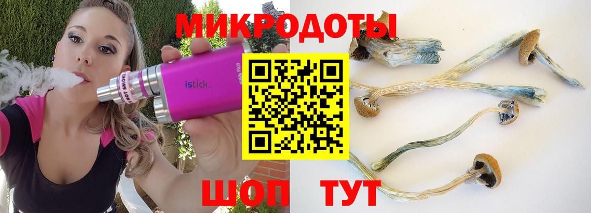 Галлюциногенные грибы прущие грибы  Вход с VPN  Урюпинск  Галлюциногенные грибы MAGIC MUSHROOMS 